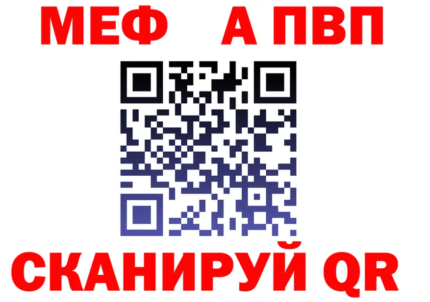 APVP Соль зеркало это KRAKEN Кохма