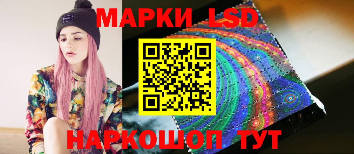 LSD-25 экстази кислота Кохма