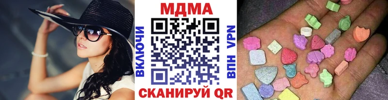 MDMA молли  Кохма 