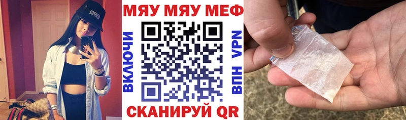 Мефедрон мука hydra Кохма купить наркотики сайты