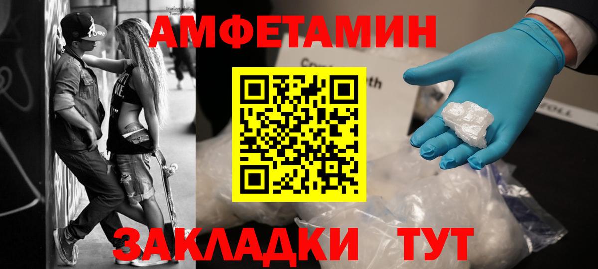 Кохма  МЕТАМФЕТАМИН винт  МЕТАМФЕТАМИН винт  Вход с VPN 
