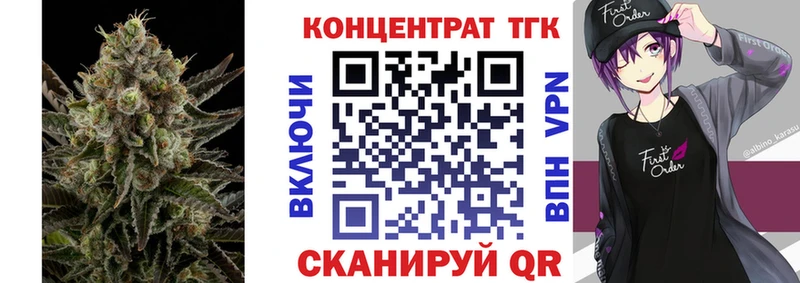 Дистиллят ТГК Wax  купить   Кохма 