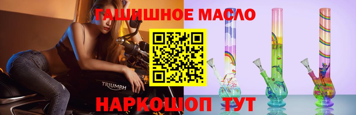 ТГК вейп с тгк  ТГК вейп  Вход с VPN  Кохма 