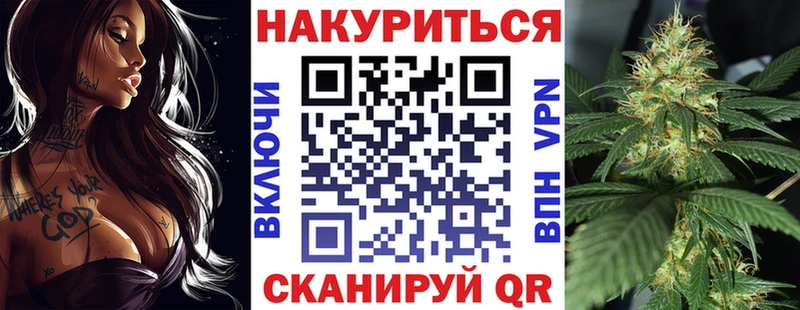 Шишки марихуана сатива Кохма